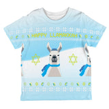 Ugly Christmas Sweater Llama Llamakkah Hanukkah All Over Toddler T Shirt